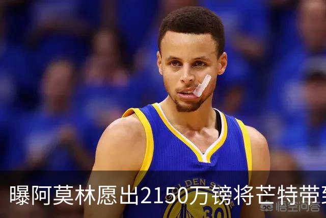 曝阿莫林愿出2150万镑将芒特带到米兰 曼联今夏无意出售